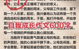 人格如何在成长中塑造议论文的思辨？
