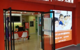 青浦英语培训学校地址在哪里？