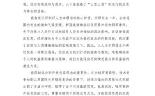 2025感动中国，谁将书写新时代的感动？