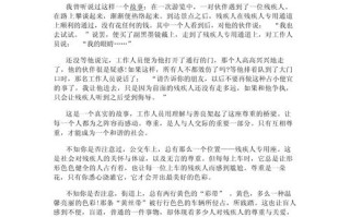 如何真正尊重孩子？