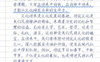 传承如何让传统文化在新时代有效传承？