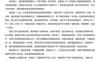 独自前行，何以照亮远方？