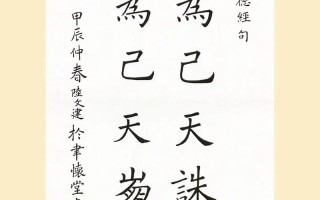 人不为己天诛地灭是真理还是谬误？