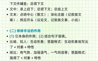 高考语文议论文答题技巧有哪些？