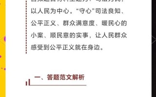 公平究竟是什么？