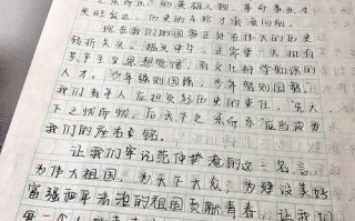 先忧后乐精神如何在当代践行？