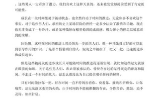 自由是什么？议论文如何探讨？