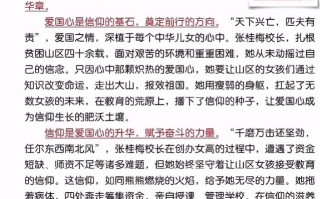 2025高考优秀议论文有何写作启示？