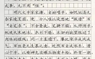 坚持是成功的唯一路径吗？