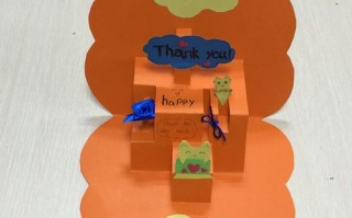 幼儿英语培训课堂小礼物