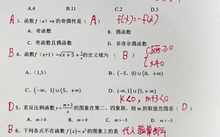 湖南单招数学试题难度如何？