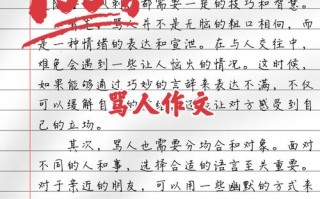 做人为何不能随便？