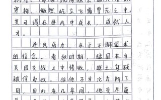 初中课文哪些是议论文？