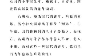 电子游戏，精神鸦片还是文化新宠？