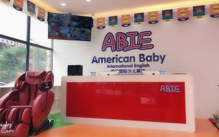 儿童英语培训机构沈阳