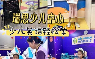 江阴少儿英语机构怎么选？