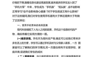 微信，社交利弊如何权衡？