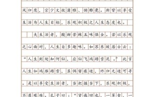 议论文如何有效展开论证？