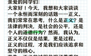 上帝的公平，究竟是否存在？