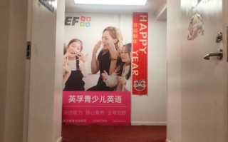 长沙英孚英语培训招什么样的人？