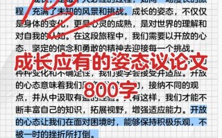 成长路上，我们该如何锻造议论文的灵魂？