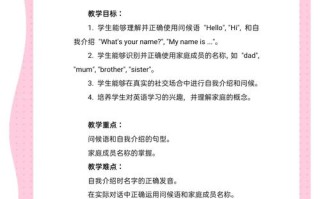 英语培训机构优质课程