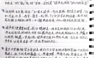 社会议论，如何理性发声？