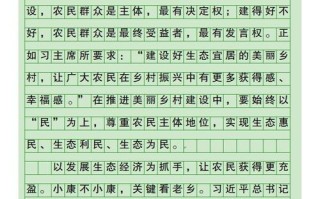 乡村建设如何留住美丽与乡愁？