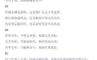 议论文议论段如何写出标准范本？