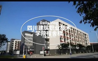 四川建筑职业技术学院单招怎么考？