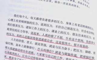 舍得之道，人生如何取舍？