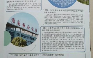 2025高职单招何时开始？报考条件有哪些？