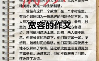 宽容的边界究竟在何处？