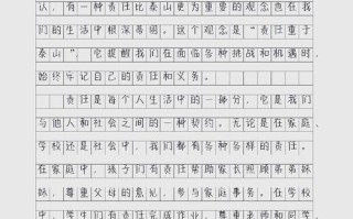 学会对自己负责，为何是人生必修课？