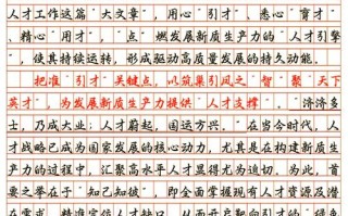 议论文分论点如何设置才有效？