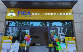 河南英语培训机构哪家好？