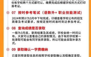 江苏对口单招在哪报名