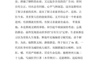 议论文如何写出深度与温度？