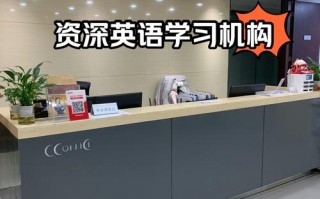 太仓成人网上英语培训怎么选？