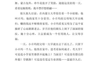 勤奋作文800字议论文，勤奋真能铸就成功吗？