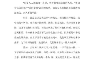 心灵的作文如何塑造我们的精神世界？