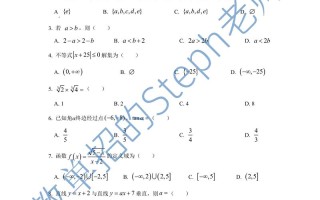 2025单招笔试考什么？重点难点有哪些？