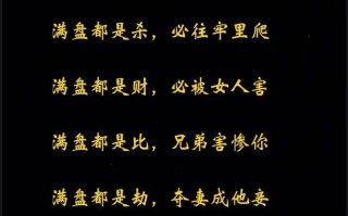 满招损 谦受益 议论文