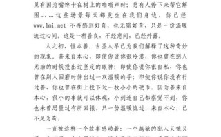 高考议论文素材如何选？核心观点与论据怎么结合？