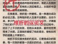 议论文关于挫折的事例