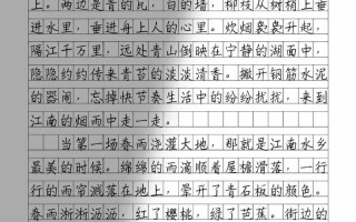 近水如何真正知鱼性？