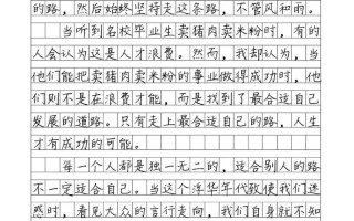 如何走适合自己的路？