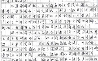 汉字传承，何以薪火相传？