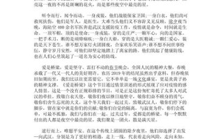 作文大全500字议论文