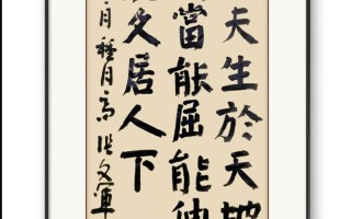 大丈夫为何要能屈能伸？